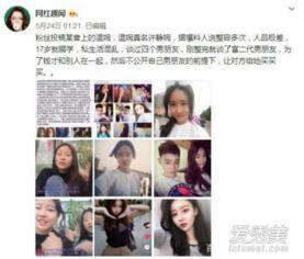 烟台爆料抖音事件视频,视频揭露惊人真相