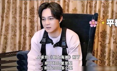 尹正爆料黄晓民视频播放,揭秘娱乐圈幕后真相 第3张 尹正爆料黄晓民视频播放,揭秘娱乐圈幕后真相 第3张